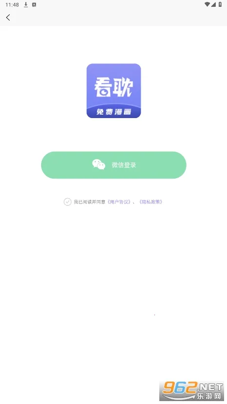 ��������(���׷��)v1.0.2 ��׿��