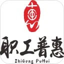 ְ���ջ�(ְ���ջݷ���)v3.6.2 ���°�