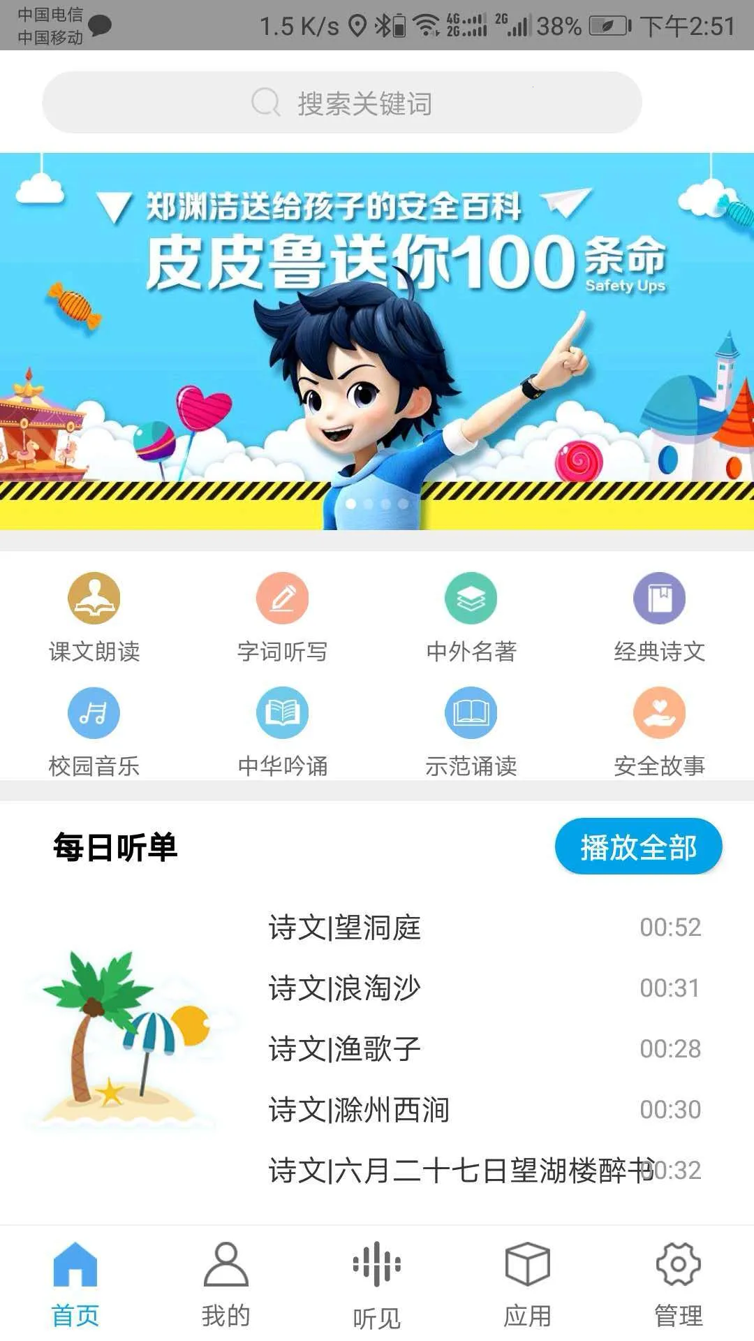 ����ʱ��(��ѧ��Դƥ��)