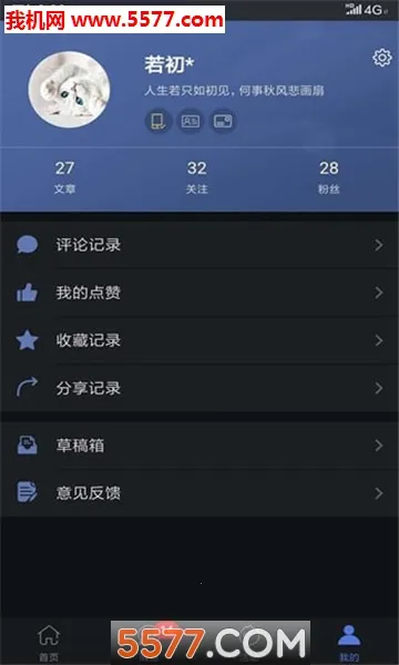 ����2025���°汾v4.1.0 �ֻ���