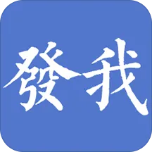 ����2025���°汾v4.1.0 �ֻ���
