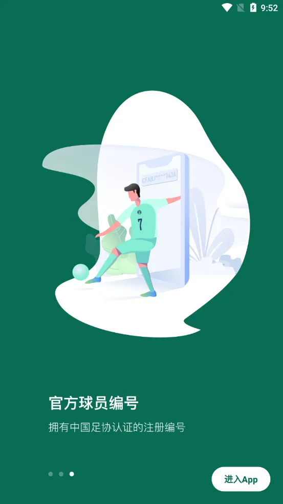 �����й����°�׿��v1.6.0 app