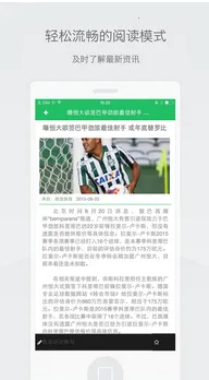 �����й����°�׿��v1.6.0 app