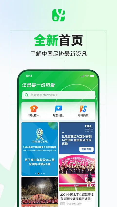 �����й����°�׿��v1.6.0 app