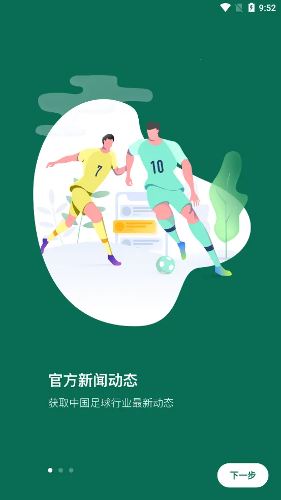 �����й����°�׿��v1.6.0 app