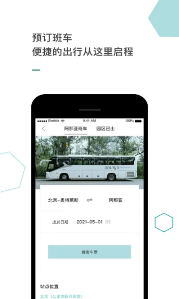 ������(������Ԥ��) 4.2.7v4.2.7 app