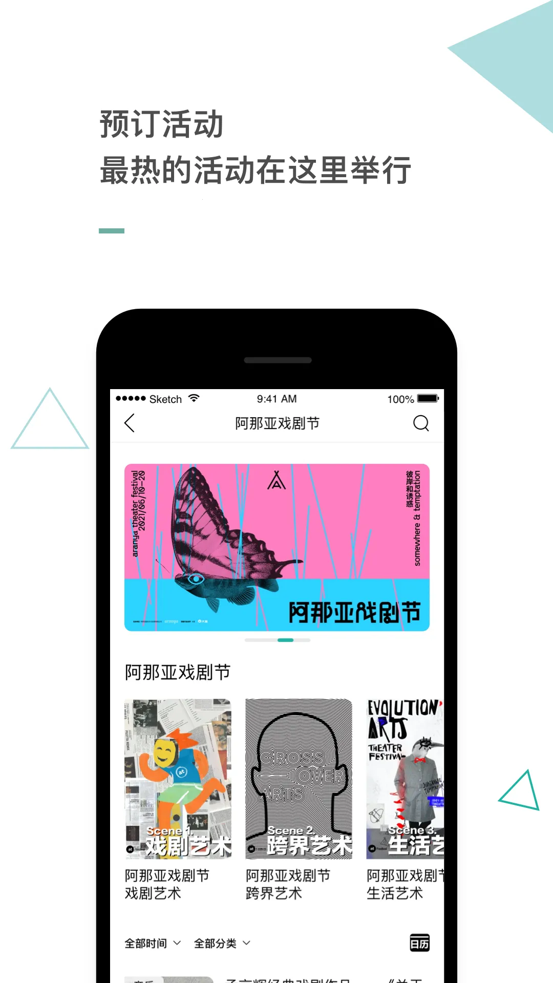 ������(������Ԥ��) 4.2.7v4.2.7 app