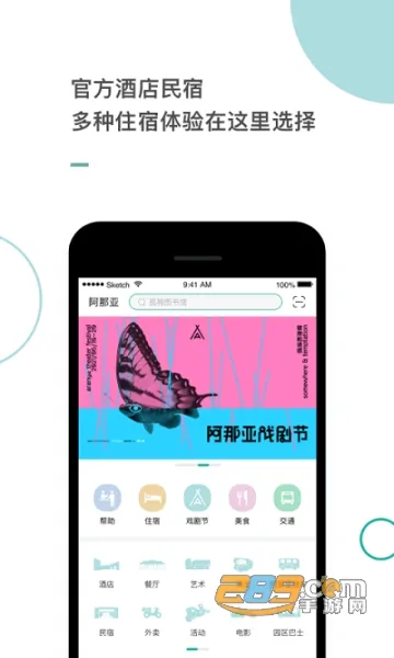������(������Ԥ��) 4.2.7v4.2.7 app
