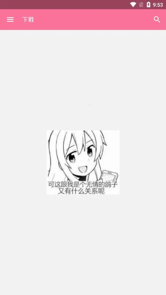 bilimiao2025��׿�ֻ���v2.4.8.1 app