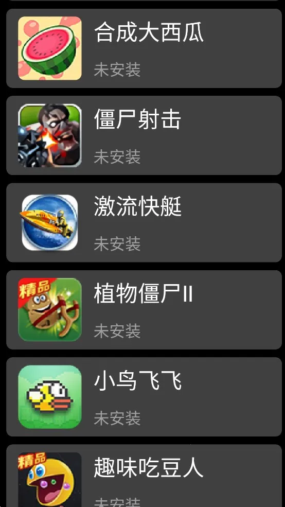 �����г�(�ֱ�Ӧ�ù���)v4.4.0 app