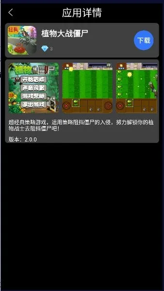 �����г�(�ֱ�Ӧ�ù���)v4.4.0 app