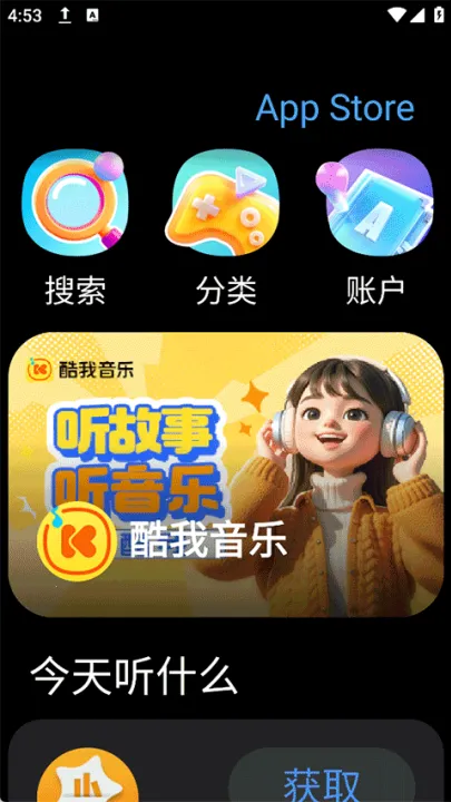 �����г�(�ֱ�Ӧ�ù���)