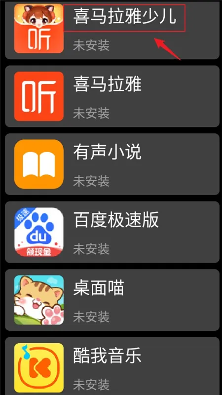 �����г�(�ֱ�Ӧ�ù���)