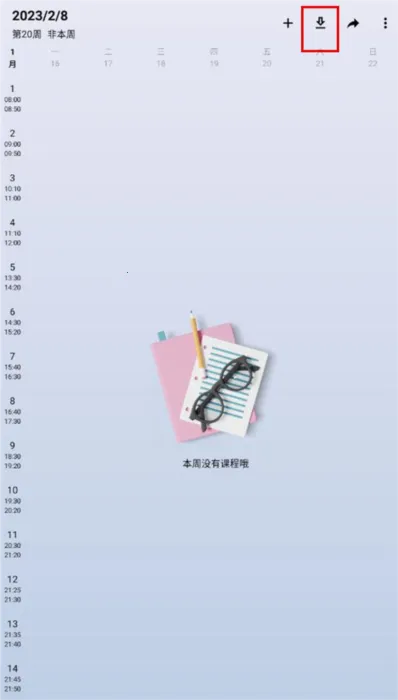 WakeUp�γ̱�(�α����붨��)