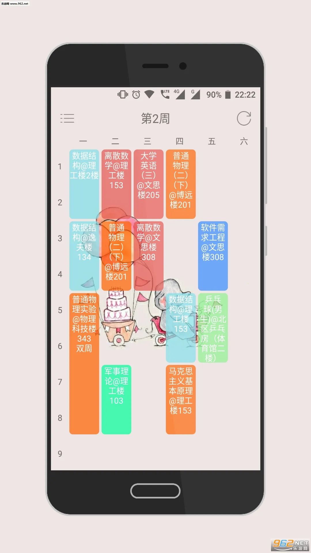WakeUp�γ̱�(�α����붨��)v6.1.50 ���°�