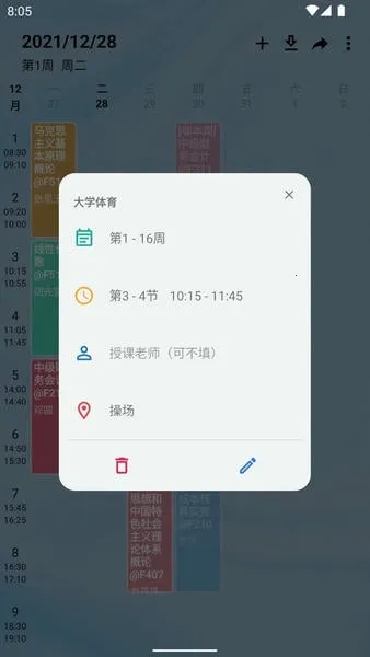 WakeUp�γ̱�(�α����붨��)