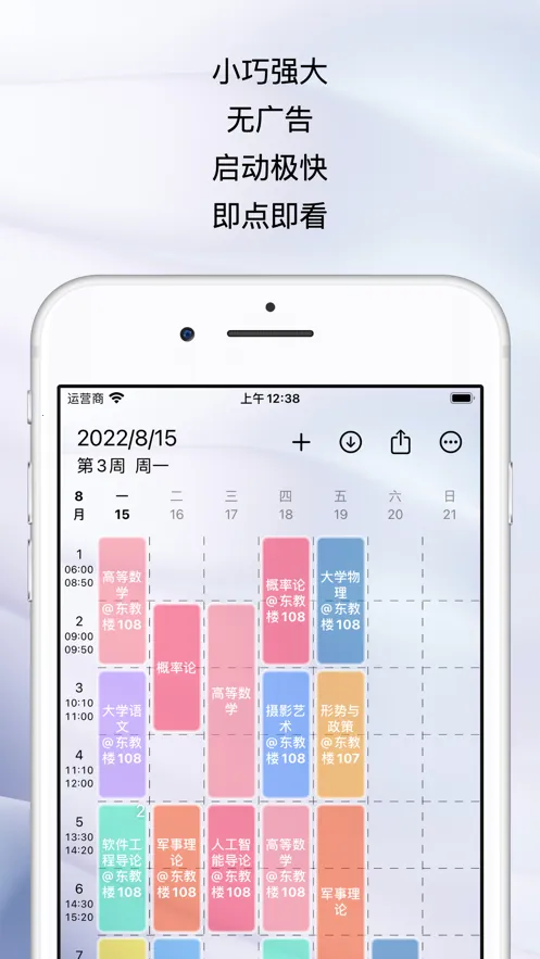WakeUp�γ̱�(�α����붨��)v6.1.50 ���°�