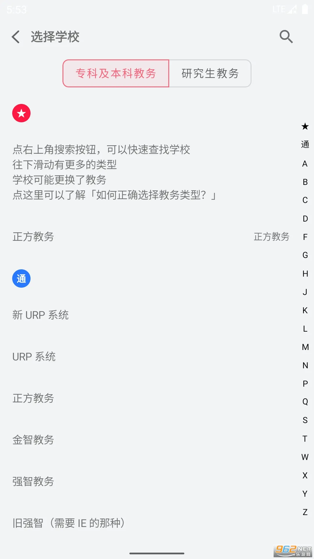 WakeUp�γ̱�(�α����붨��)v6.1.50 ���°�