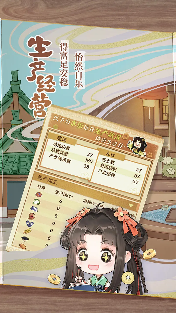 ��ǰ������(�Ŵ��־�Ӫ)v1.4 ���°�