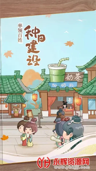 ��ǰ������(�Ŵ��־�Ӫ)v1.4 ���°�