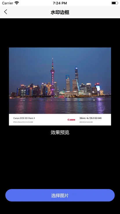 ��Ӱ�߿�(��Ƭ�ӱ߿�)v3.2.3 �ֻ���