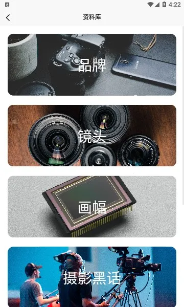 ��Ӱ�߿�(��Ƭ�ӱ߿�)v3.2.3 �ֻ���