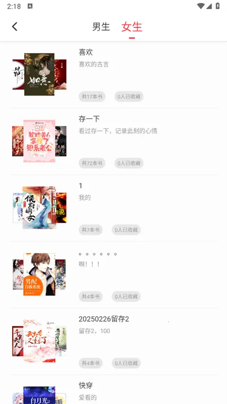 �����Ķ������°�׿��v5.0.3 app