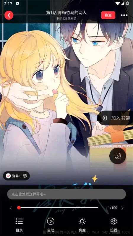 �����Ķ������°�׿��v5.0.3 app