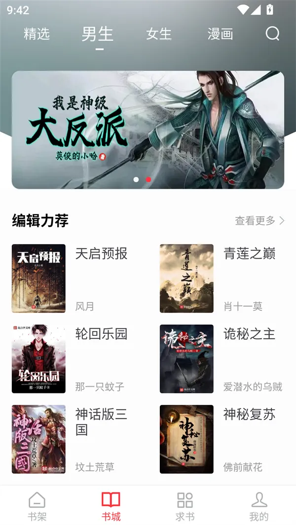 �����Ķ������°�׿��v5.0.3 app