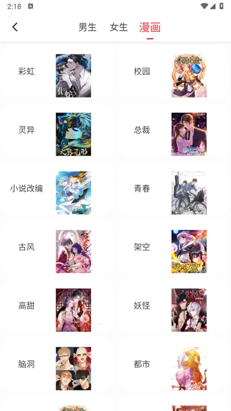 �����Ķ������°�׿��v5.0.3 app