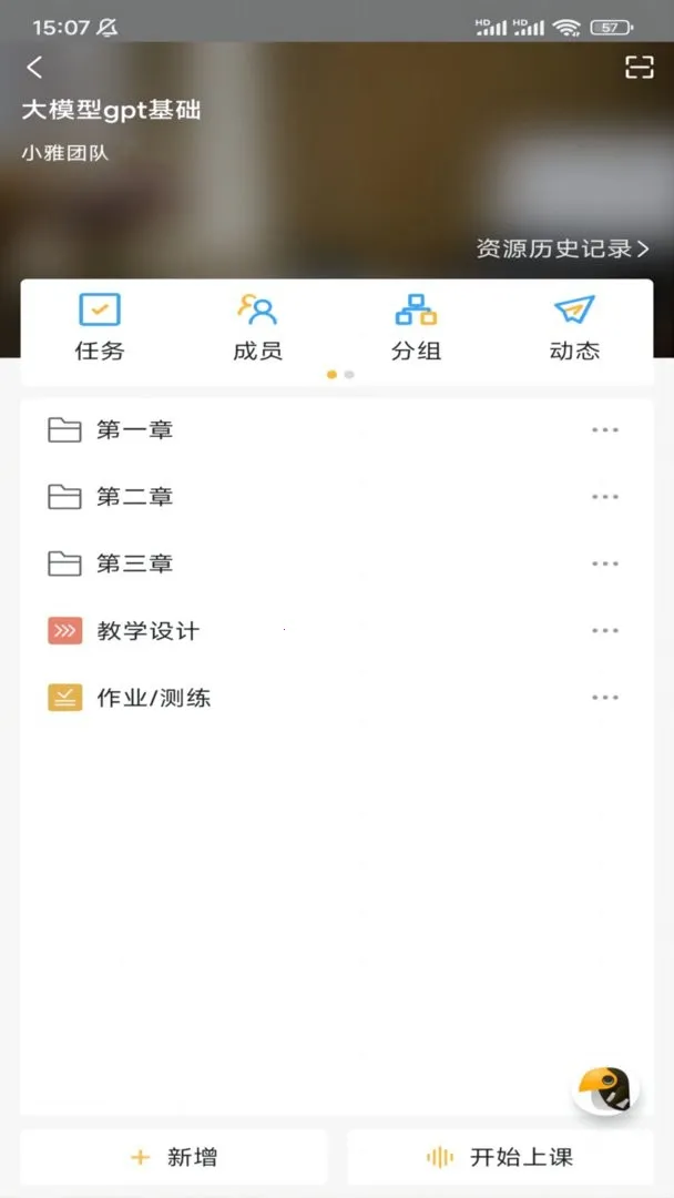 С����������(��ѧ��������)v2.2.0902 ���°�