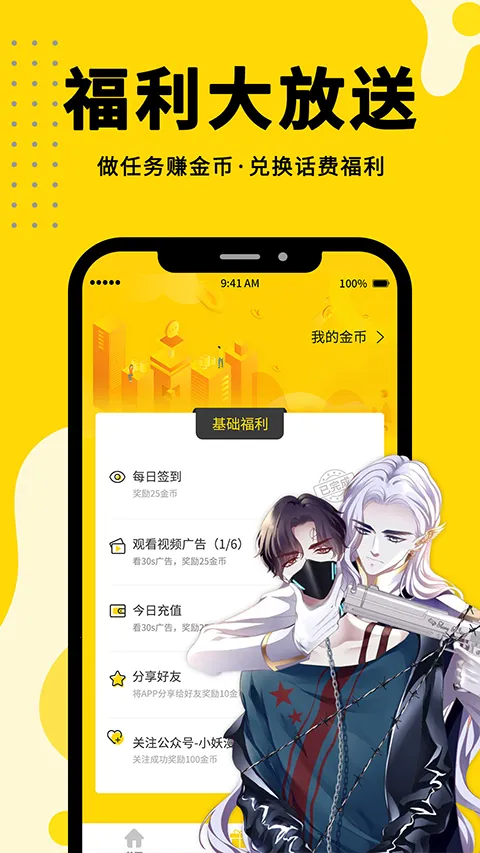 ����3602025�ٷ����°汾v2.5.1 ���°�