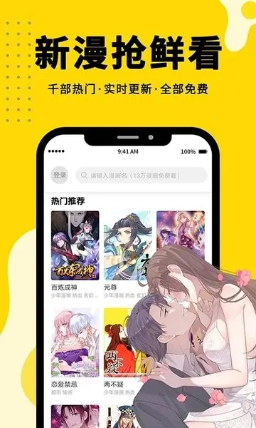 ����3602025�ٷ����°汾v2.5.1 ���°�