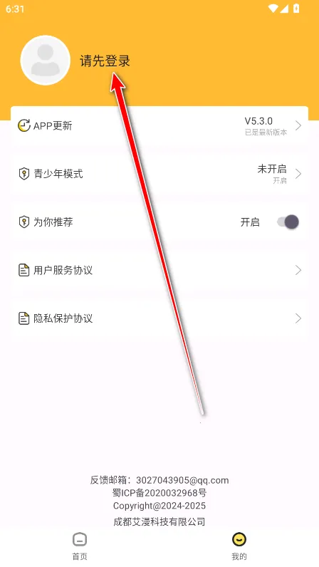 ����3602025�ٷ����°汾