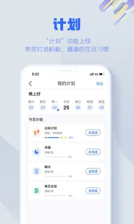 S365(�˶��Ʋ�����)v3.5.0 ��׿��