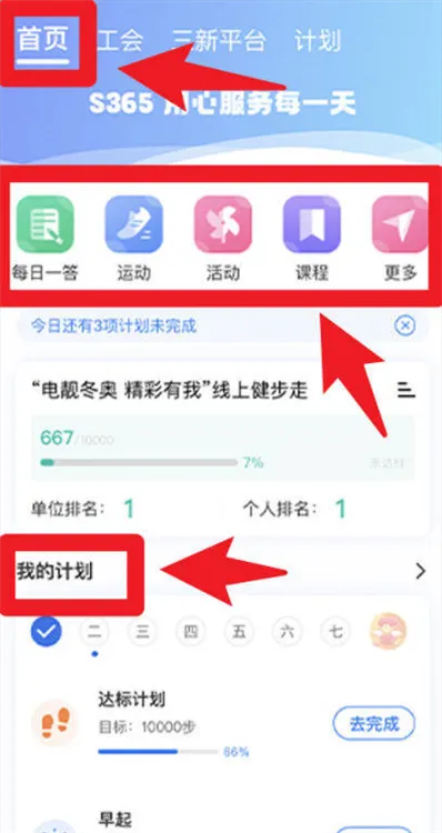 S365(�˶��Ʋ�����)