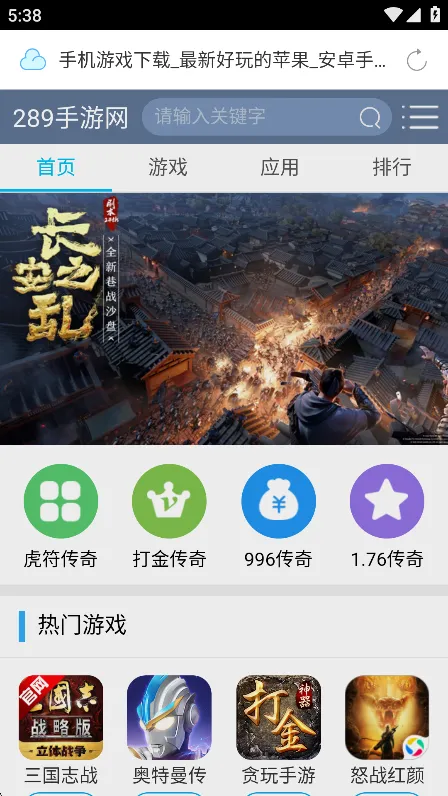 115��������°�׿��v1.6.0 �ֻ���