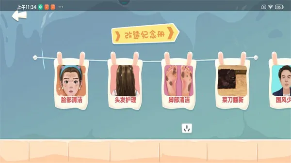 ���˸���ʦ���°�׿��v1.0.10 ��׿��