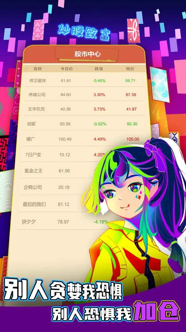 봽�֮��2025���°汾v3.6.03 ��׿��