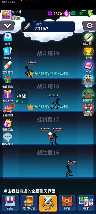 봽�֮��2025���°汾