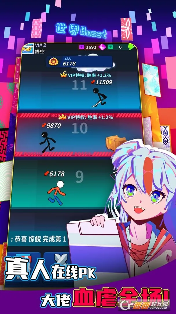 봽�֮��2025���°汾v3.6.03 ��׿��