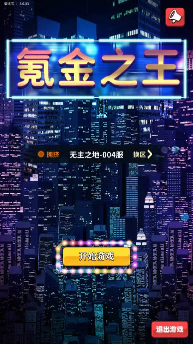 봽�֮��2025���°汾