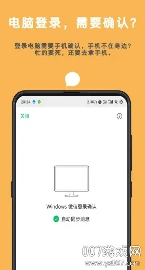 Auto tool���°�׿��v2.6.0.0 app