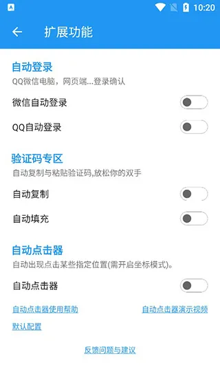 Auto tool���°�׿��