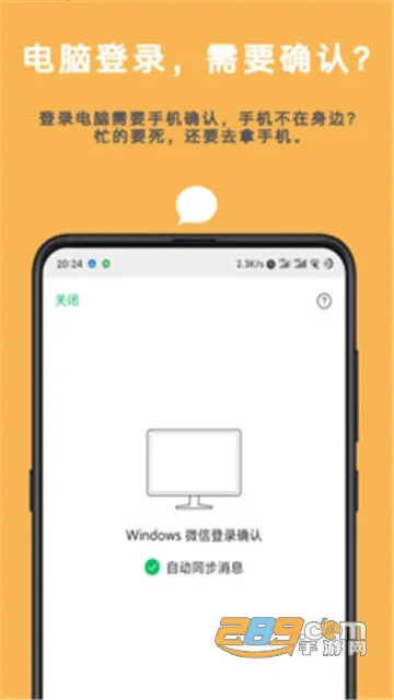 Auto tool���°�׿��v2.6.0.0 app