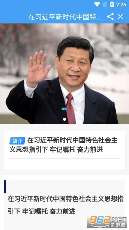 �ǻ�����(�����ۺϷ���)v0.0.38 app