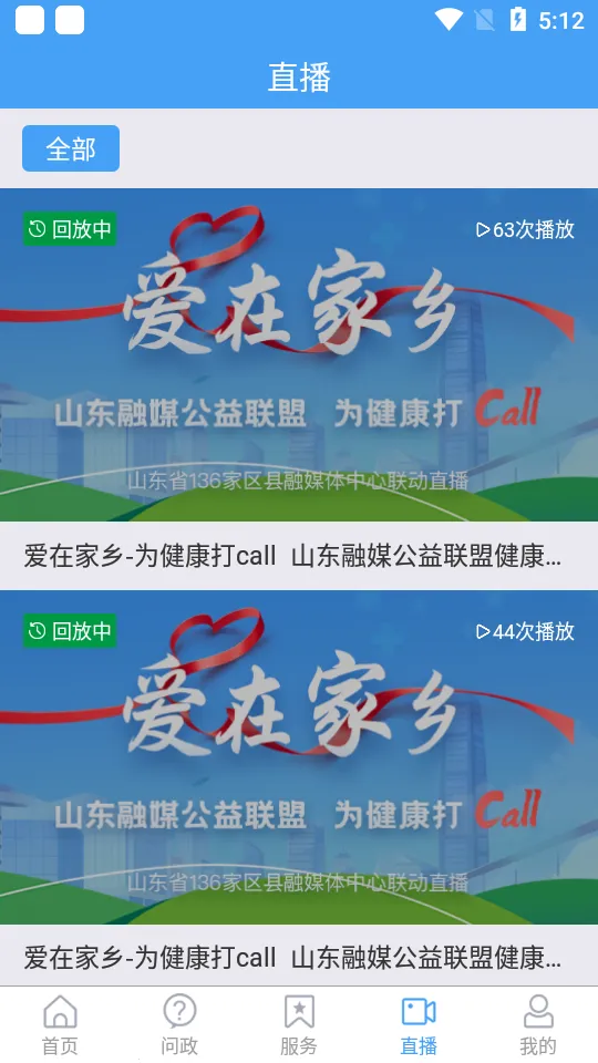 �ǻ�����(�����ۺϷ���)v0.0.38 app