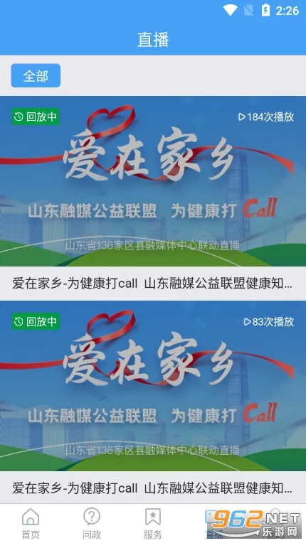 �ǻ�����(�����ۺϷ���)v0.0.38 app
