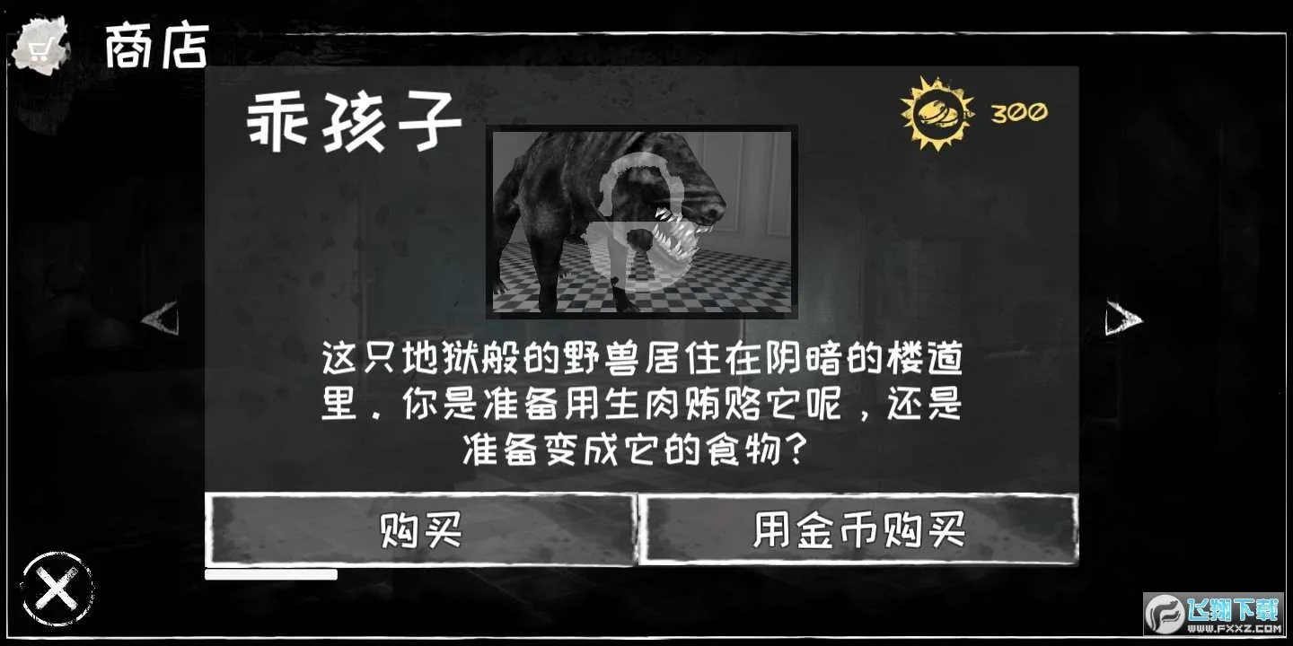 ��֮���°汾v8.0.51 ���°�