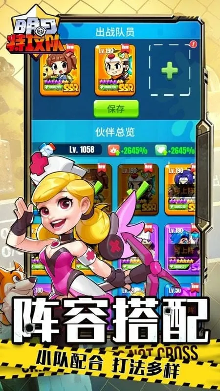 �����ع���(����������)v1.2.1 ���°�